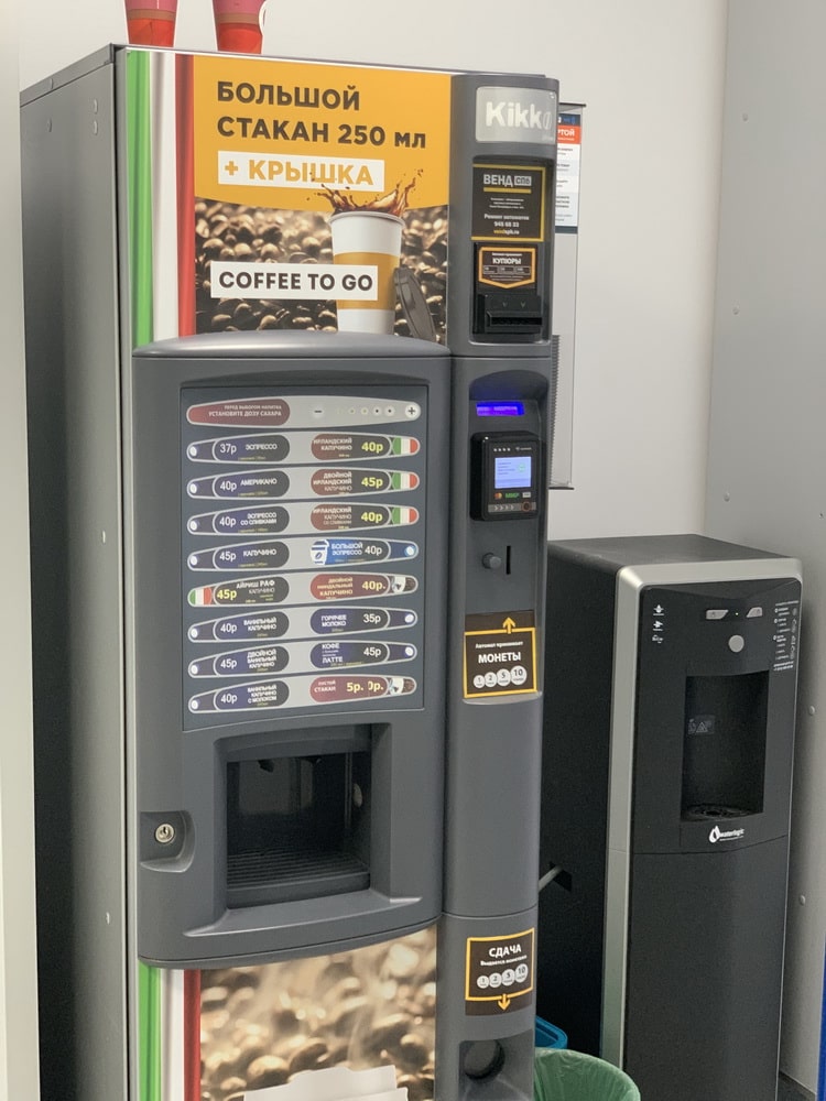 кофейный аппарат в офис