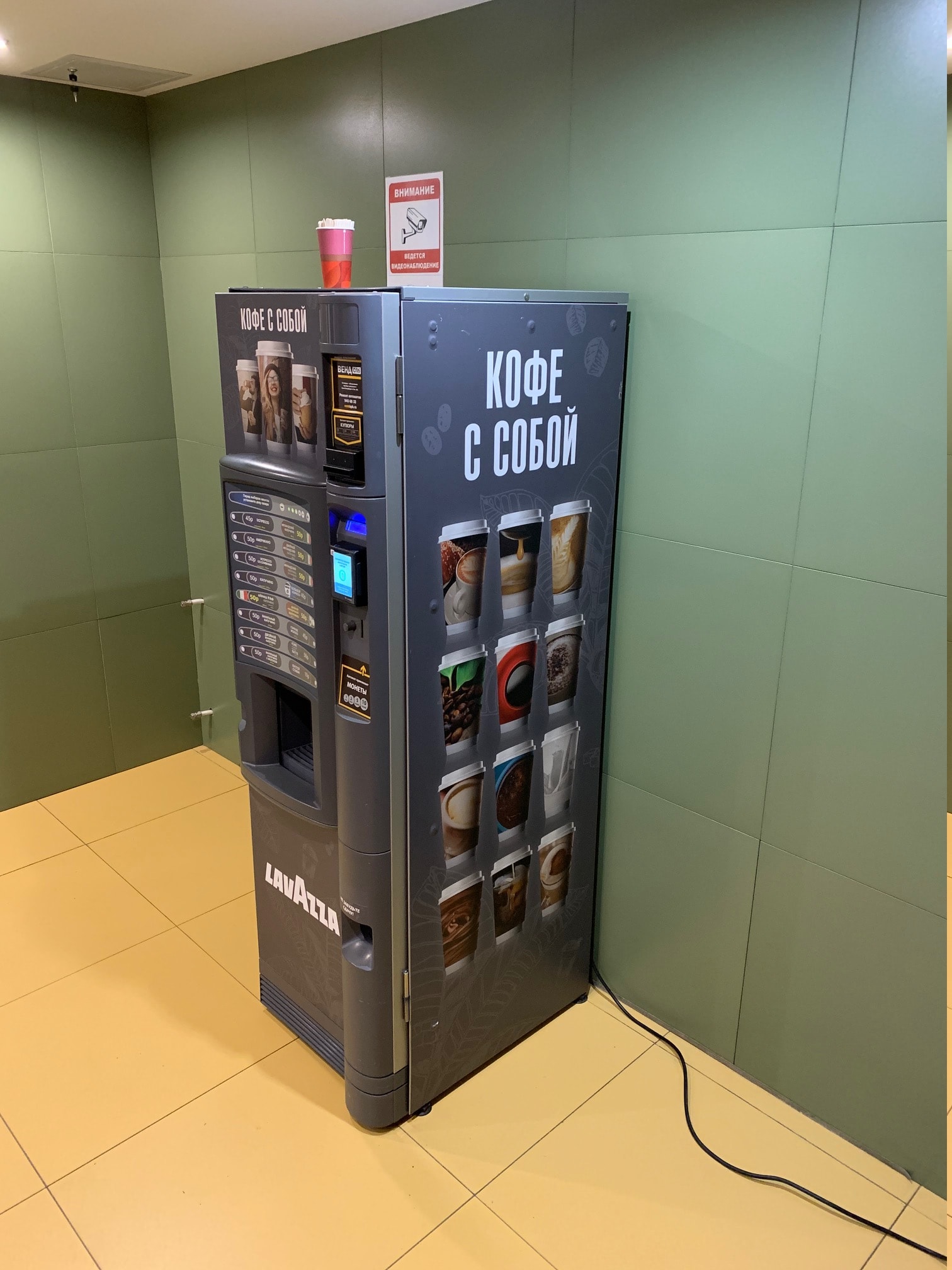кофейный аппарат в офис