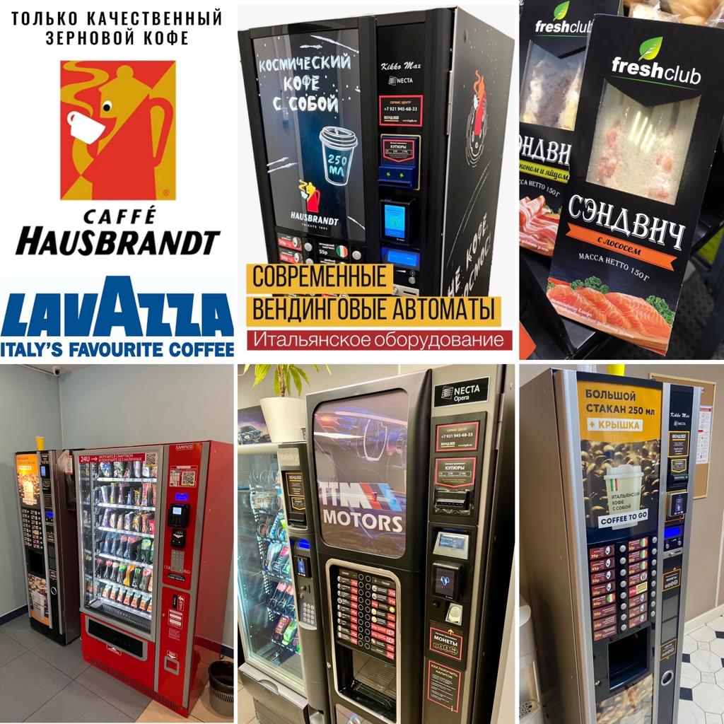 Наша компания гарантирует