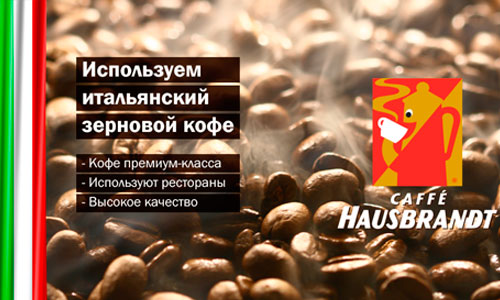 Миссия