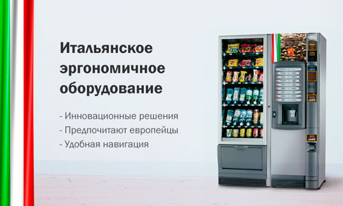 Средства