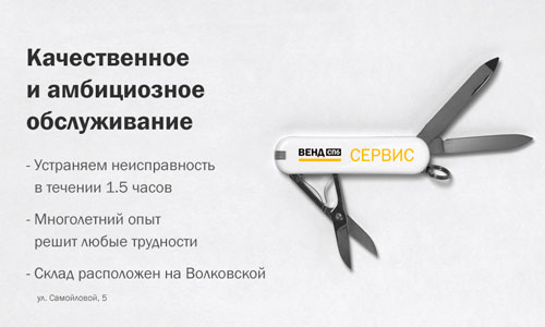 Задача