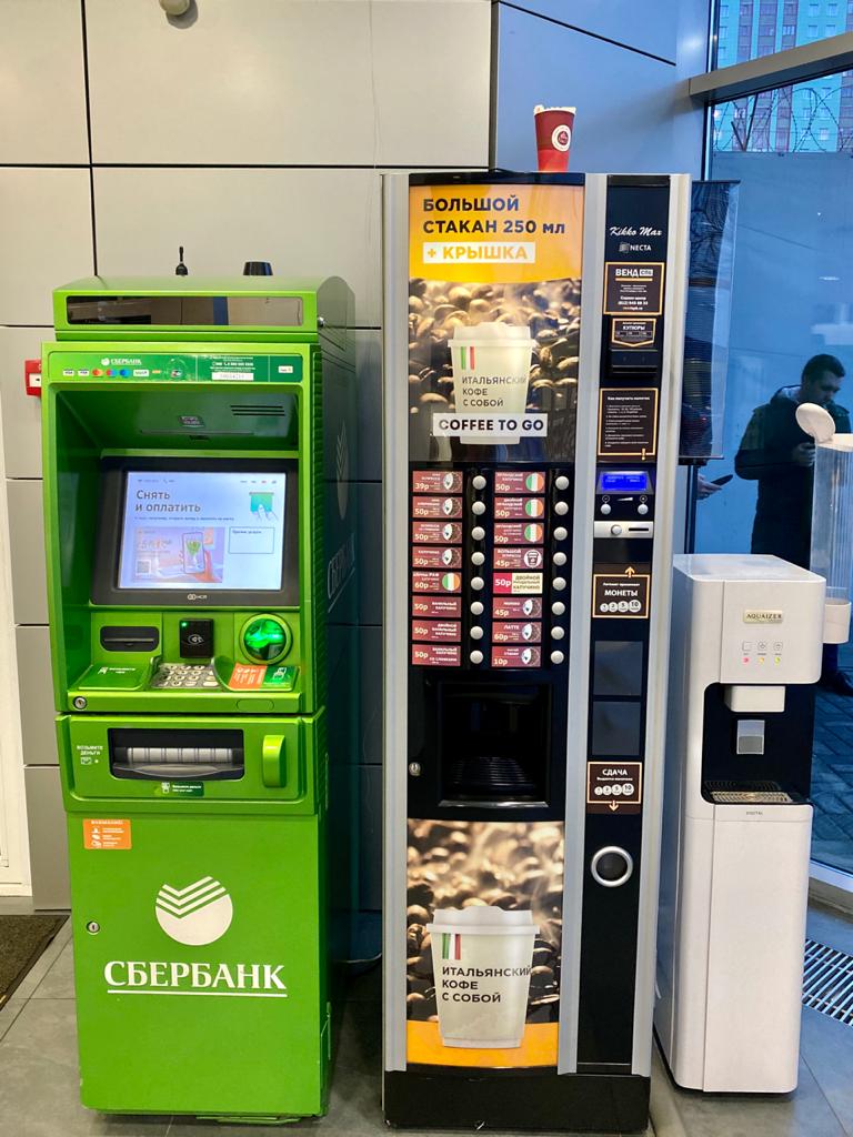 Торговый центр на юге города