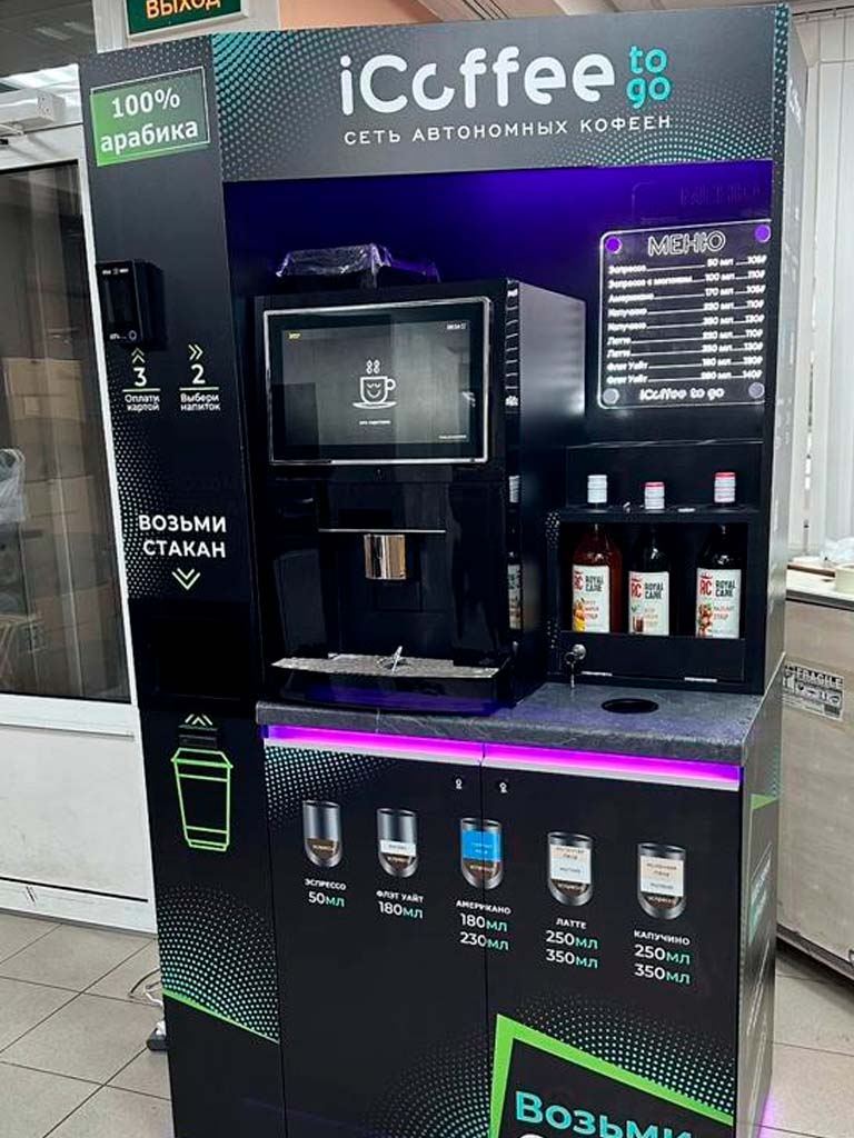 ПВЗ Яндекс маркет, Озон