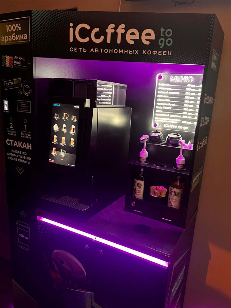 Автомойка люкс в Московском районе