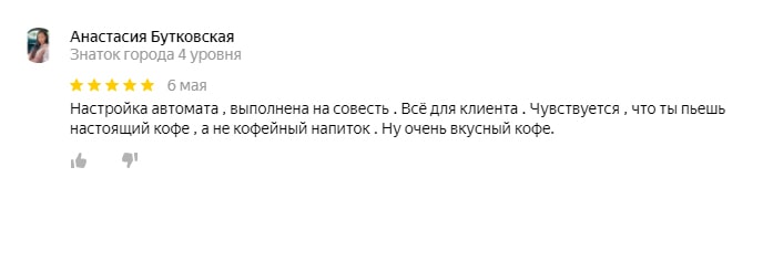 отзывы о вендинговой компании