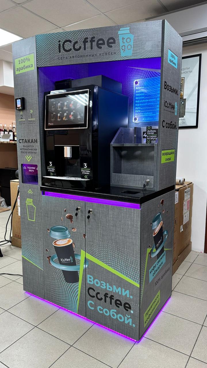 Мобильные кофейни в Санкт-Петербурге