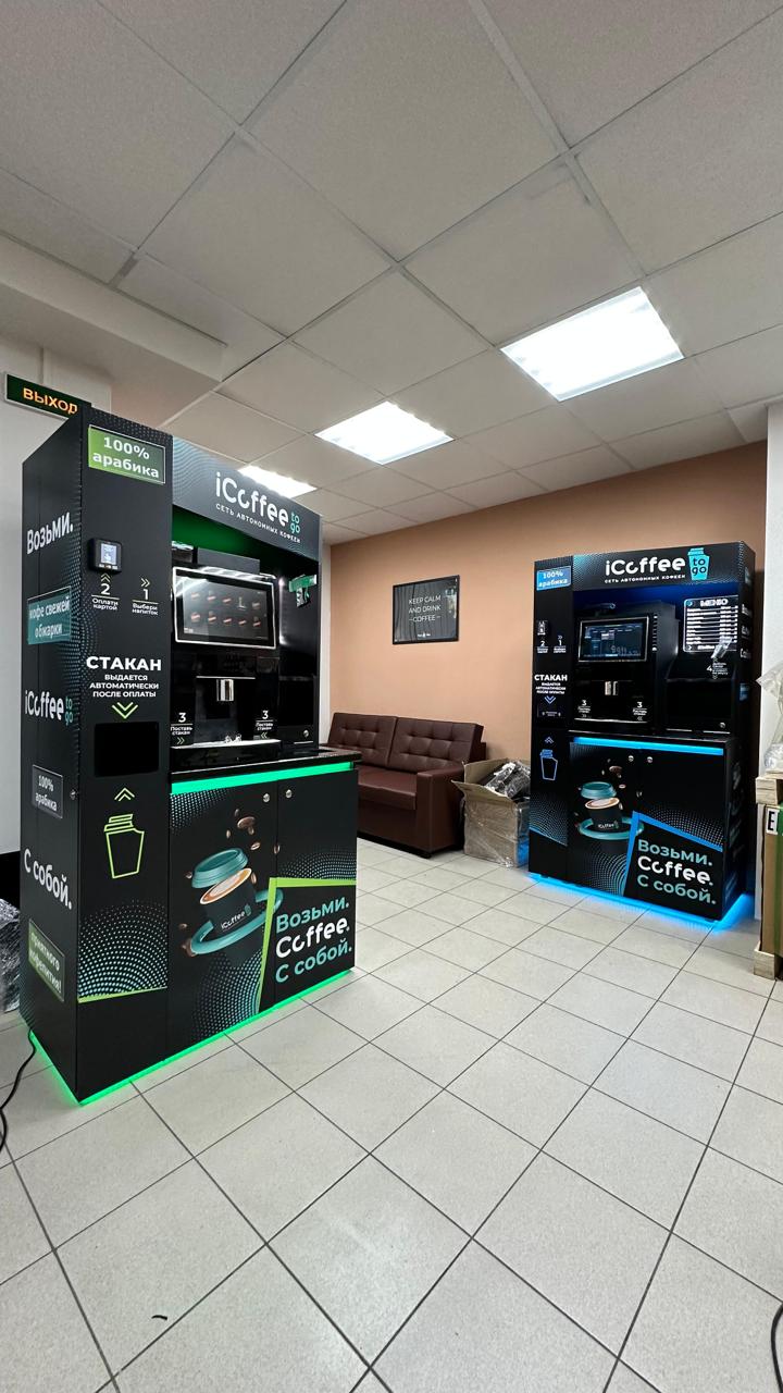 Мобильные кофейни в Санкт-Петербурге