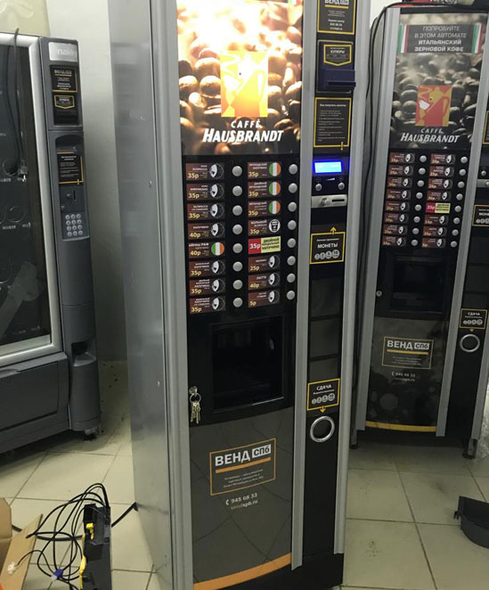 кофейный аппарат в офис