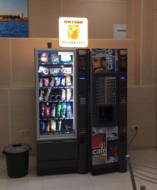 кофейный аппарат в офис